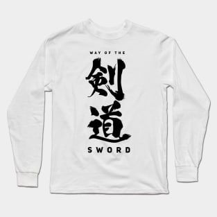 KENDO The Way of the Sword Long Sleeve T-Shirt